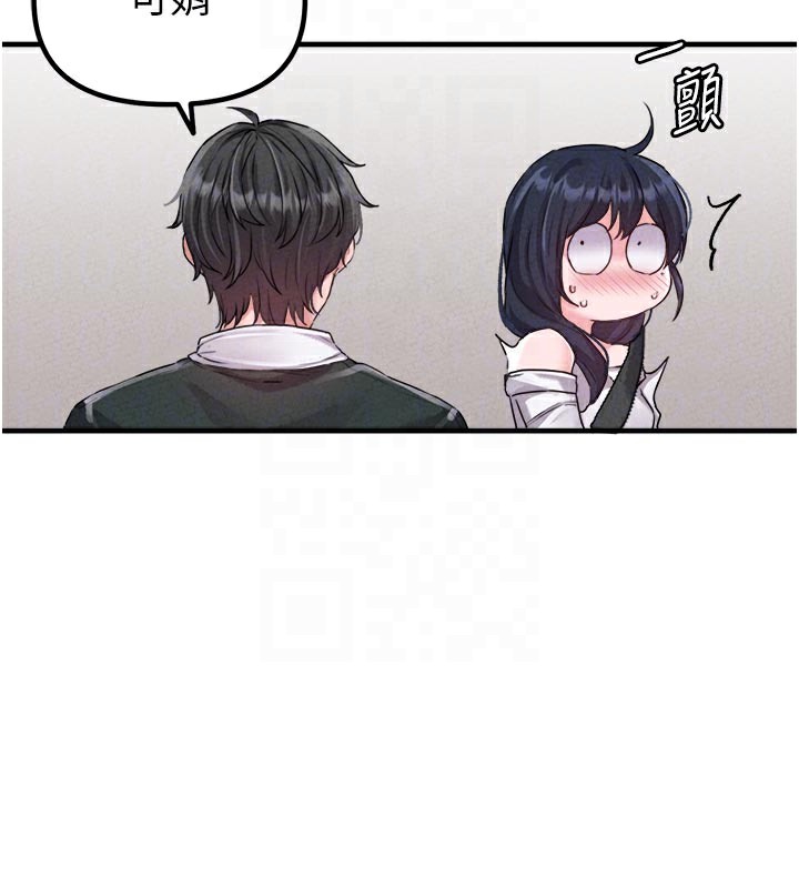 男人配额制 - 第18話-處女護士的摩鐵初體驗 - page 51