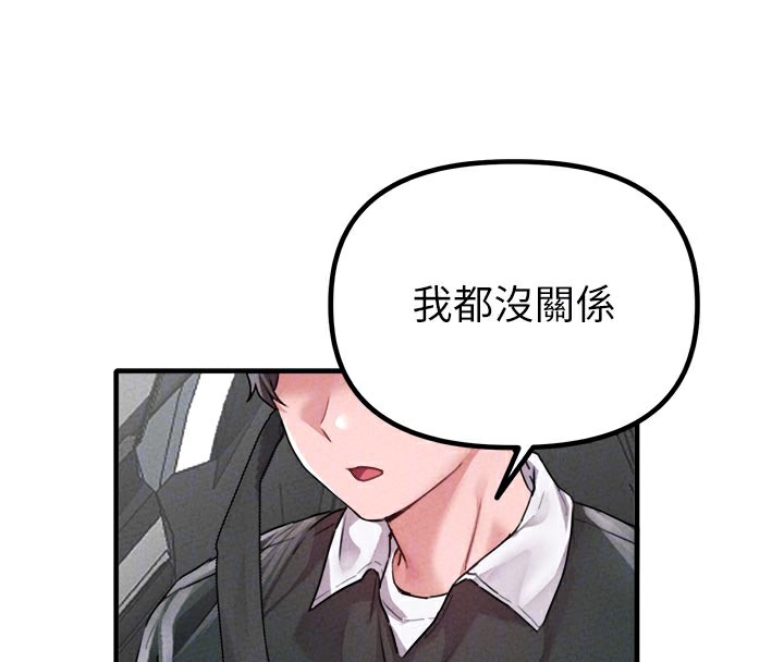 男人配额制 - 第18話-處女護士的摩鐵初體驗 - page 52