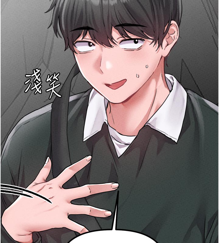 男人配额制 - 第18話-處女護士的摩鐵初體驗 - page 54