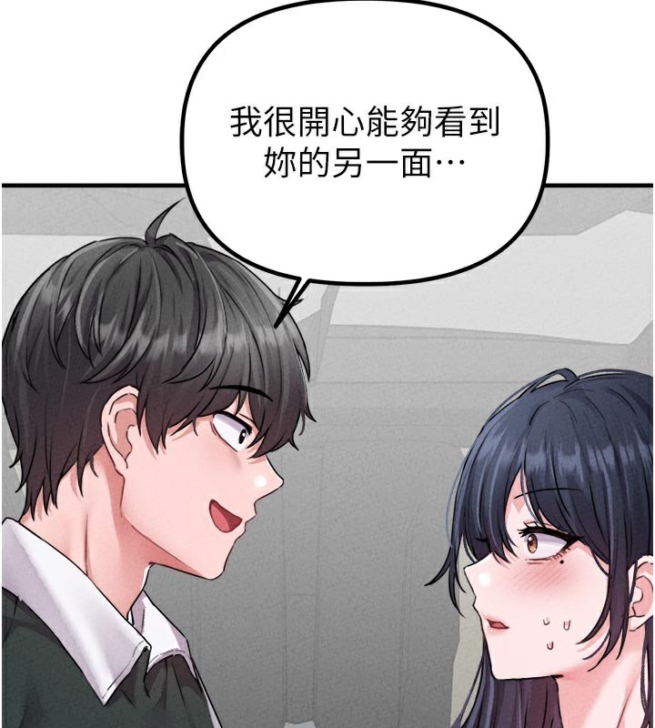 男人配额制 - 第18話-處女護士的摩鐵初體驗 - page 61