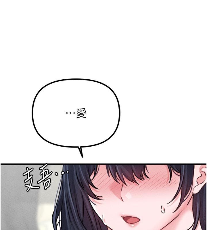 男人配额制 - 第18話-處女護士的摩鐵初體驗 - page 63