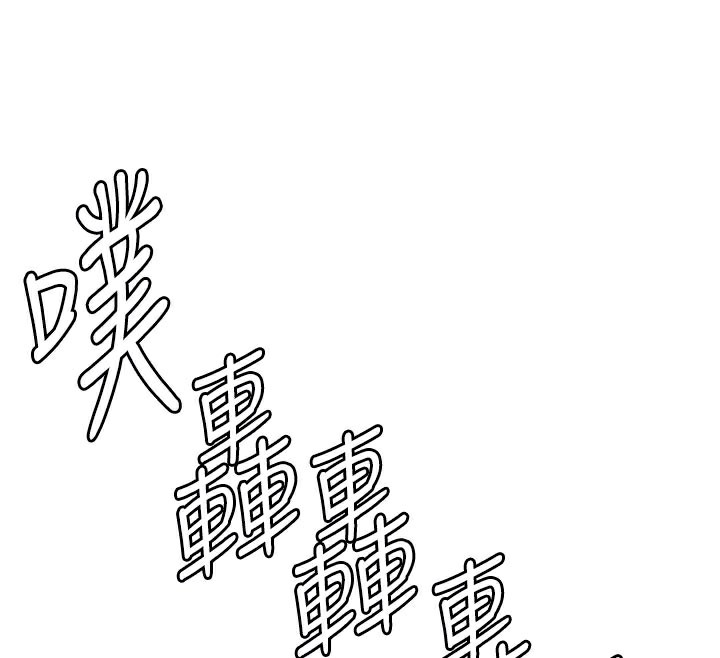 男人配额制 - 第18話-處女護士的摩鐵初體驗 - page 68