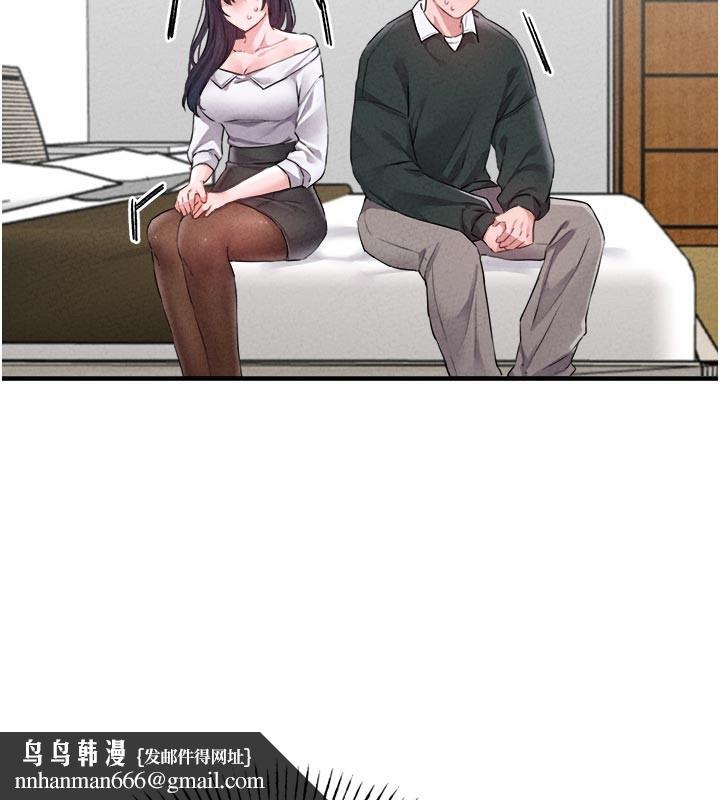 男人配额制 - 第18話-處女護士的摩鐵初體驗 - page 77