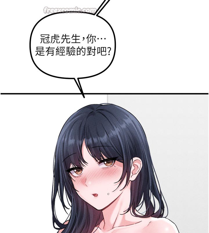 男人配额制 - 第18話-處女護士的摩鐵初體驗 - page 84