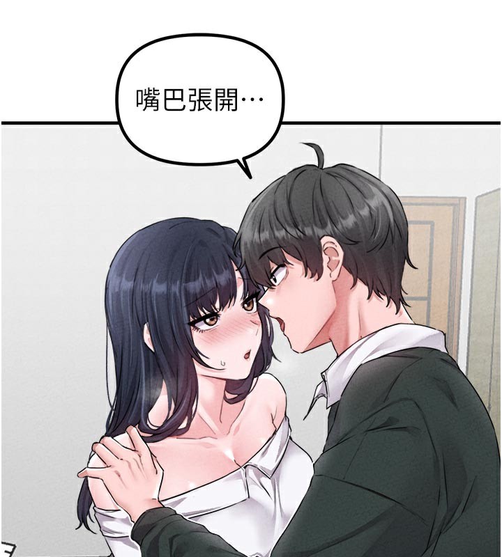 男人配额制 - 第18話-處女護士的摩鐵初體驗 - page 93