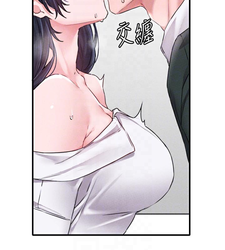男人配额制 - 第18話-處女護士的摩鐵初體驗 - page 97