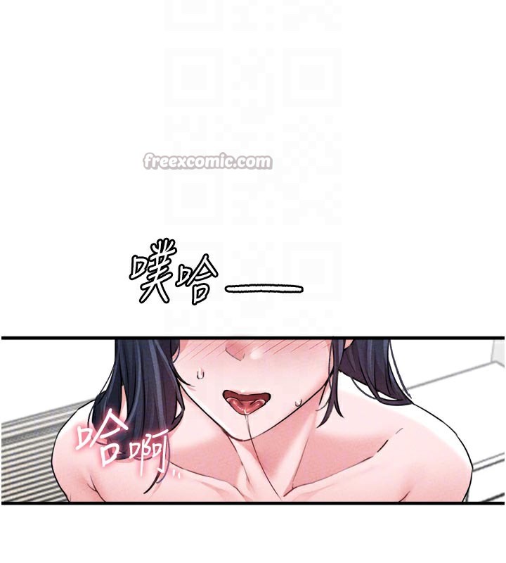 男人配额制 - 第18話-處女護士的摩鐵初體驗 - page 98