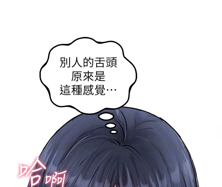 男人配额制 - 第18話-處女護士的摩鐵初體驗 - page 99