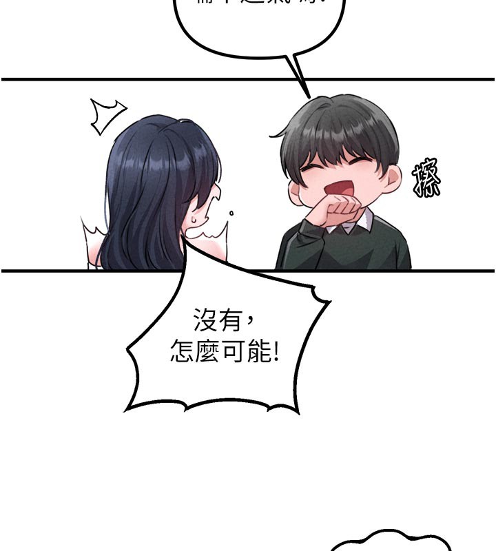 男人配额制 - 第18話-處女護士的摩鐵初體驗 - page 102