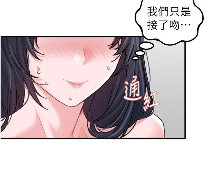 男人配额制 - 第18話-處女護士的摩鐵初體驗 - page 103
