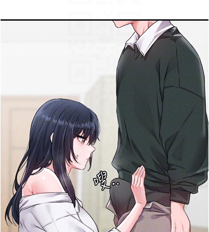 男人配额制 - 第18話-處女護士的摩鐵初體驗 - page 118
