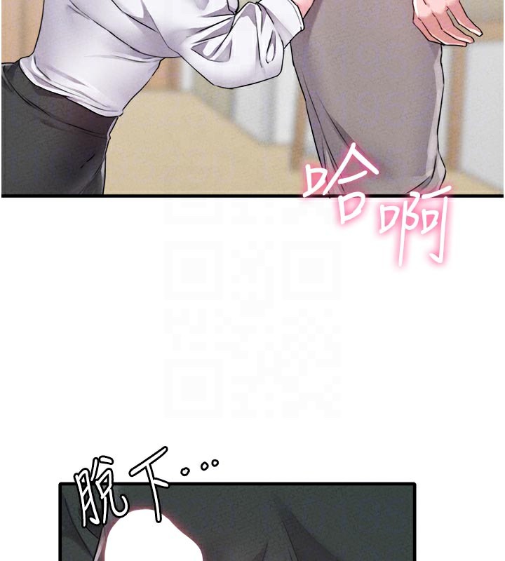 男人配额制 - 第18話-處女護士的摩鐵初體驗 - page 119