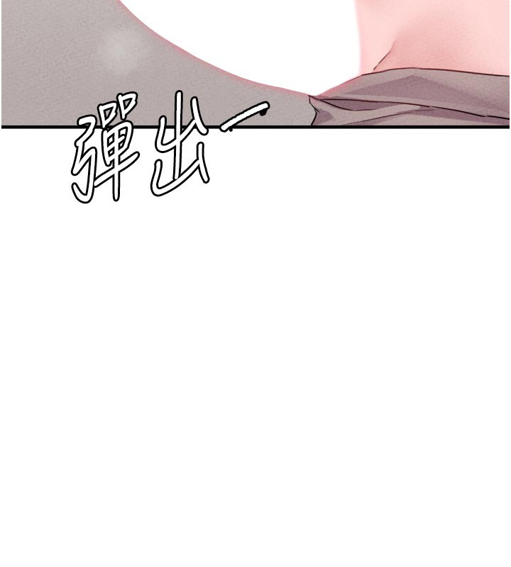男人配额制 - 第18話-處女護士的摩鐵初體驗 - page 122
