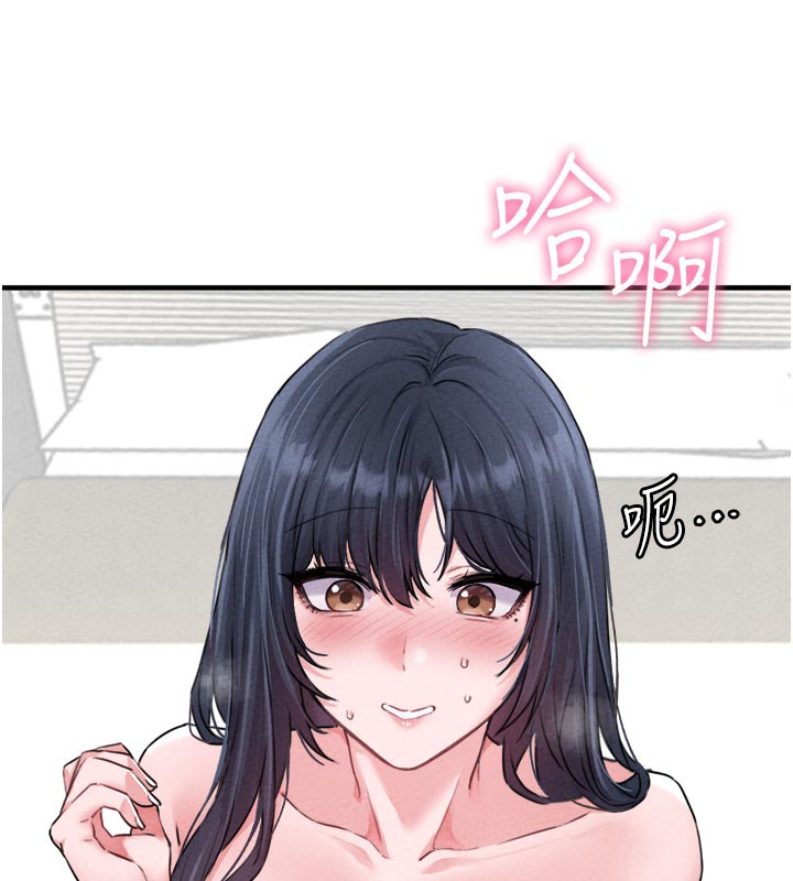 男人配额制 - 第18話-處女護士的摩鐵初體驗 - page 123