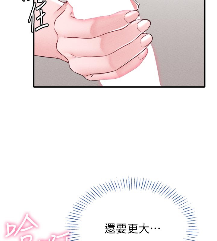 男人配额制 - 第18話-處女護士的摩鐵初體驗 - page 129