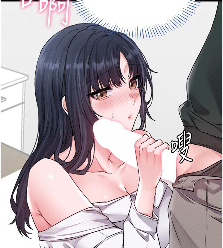 男人配额制 - 第18話-處女護士的摩鐵初體驗 - page 130
