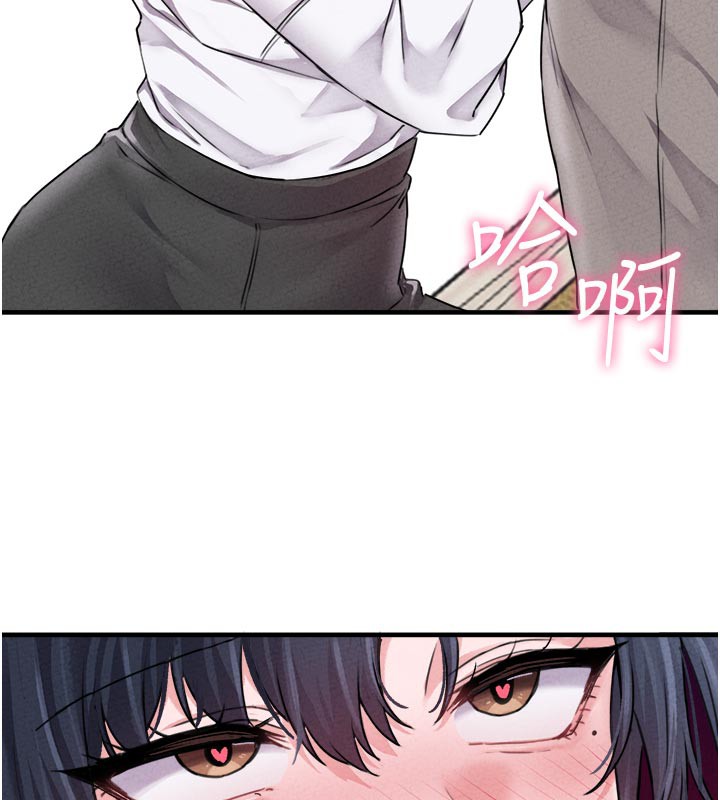男人配额制 - 第18話-處女護士的摩鐵初體驗 - page 131