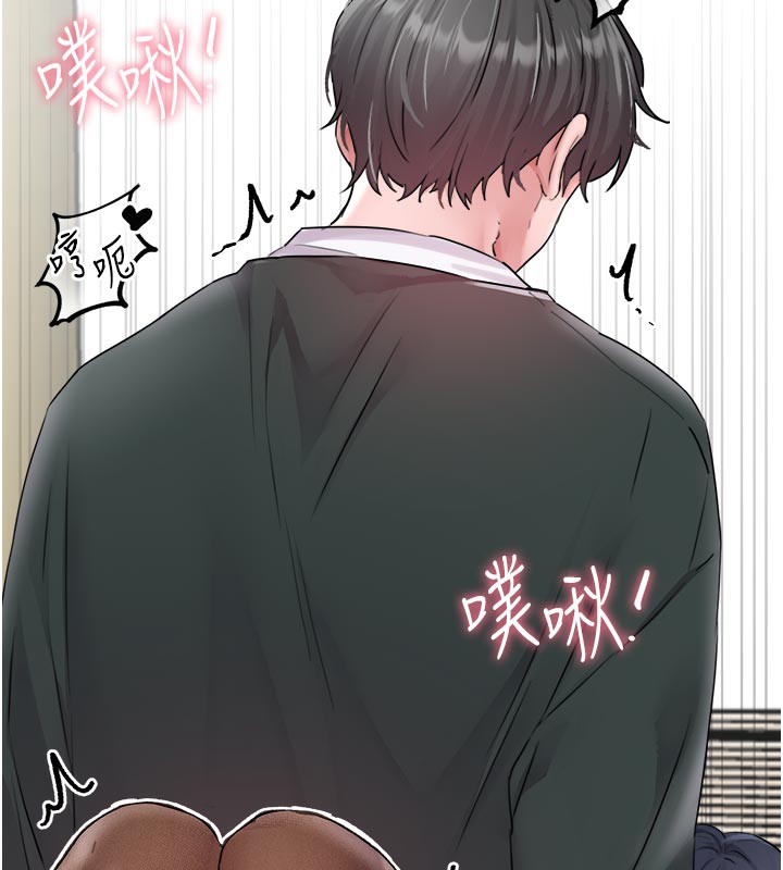 男人配额制 - 第18話-處女護士的摩鐵初體驗 - page 146
