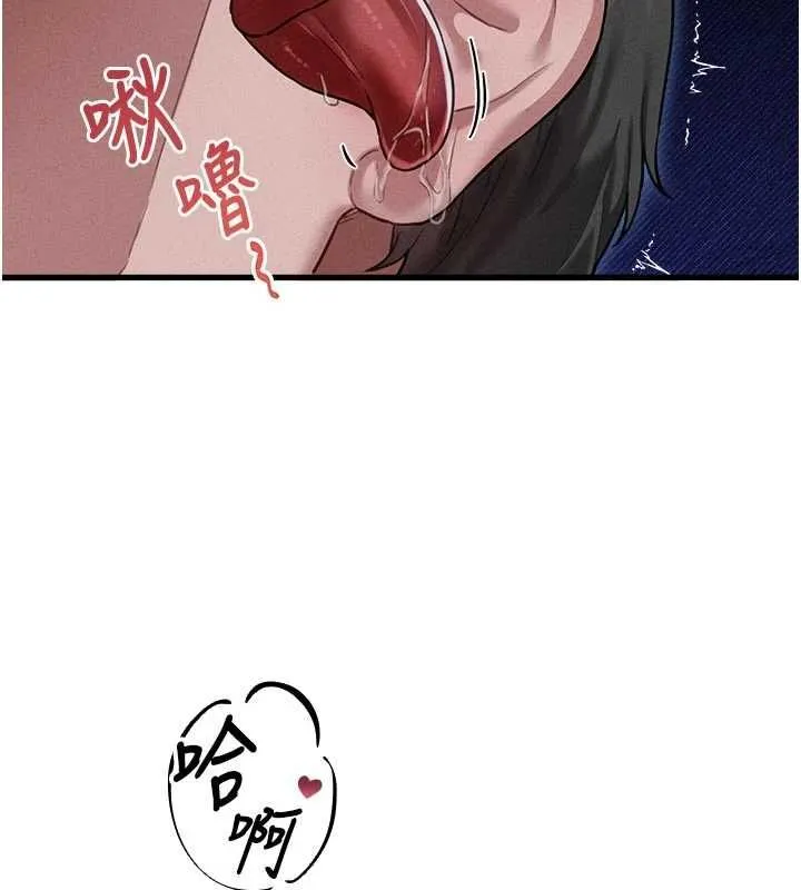 男人配额制 - 第55話-妳躲在那裡幹嘛啊~? - page 10