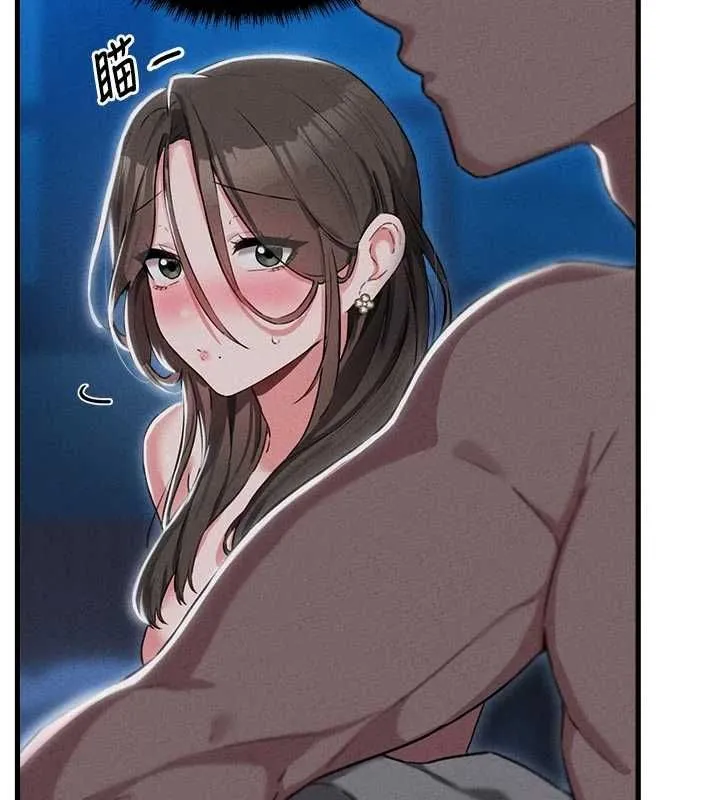 男人配额制 - 第55話-妳躲在那裡幹嘛啊~? - page 23