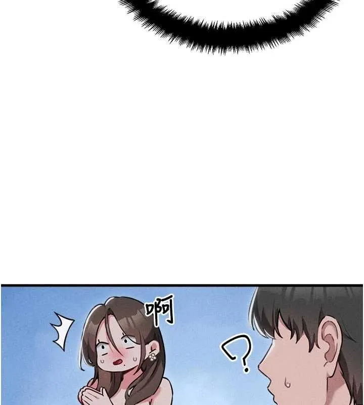 男人配额制 - 第55話-妳躲在那裡幹嘛啊~? - page 42