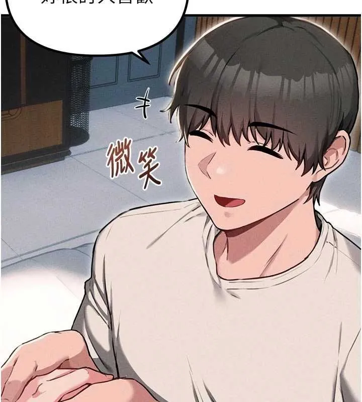 男人配额制 - 第55話-妳躲在那裡幹嘛啊~? - page 64
