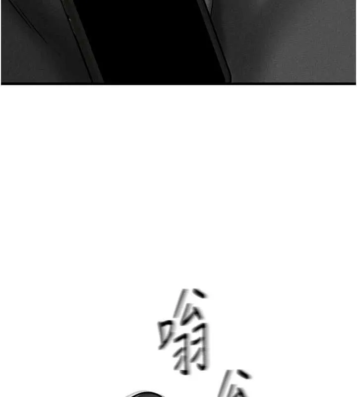 男人配额制 - 第55話-妳躲在那裡幹嘛啊~? - page 125