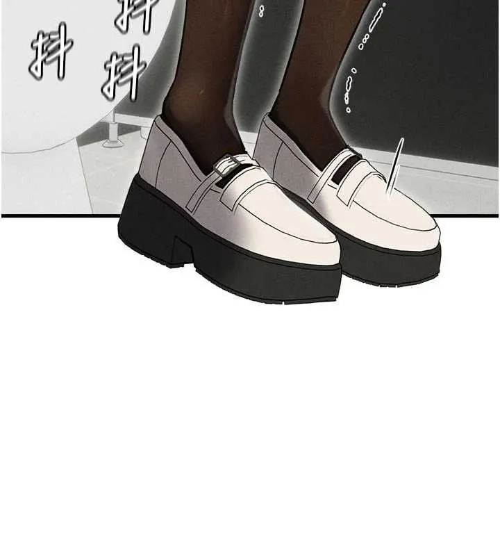 男人配额制 - 第55話-妳躲在那裡幹嘛啊~? - page 132