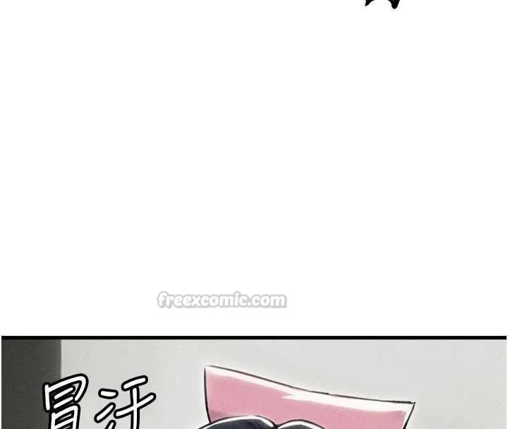 男人配额制 - 第55話-妳躲在那裡幹嘛啊~? - page 135