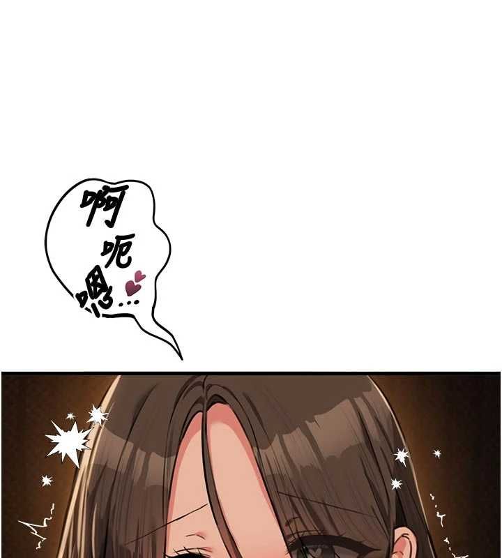 男人配额制 - 第51話-沒有任何男人能抗拒巨乳! - page 3