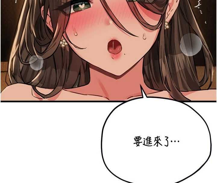 男人配额制 - 第51話-沒有任何男人能抗拒巨乳! - page 4