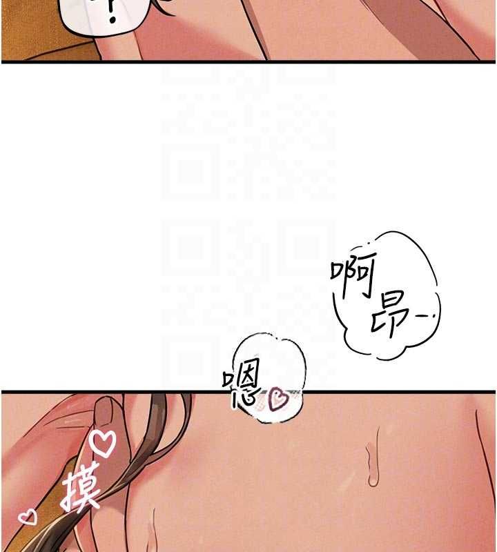 男人配额制 - 第51話-沒有任何男人能抗拒巨乳! - page 20