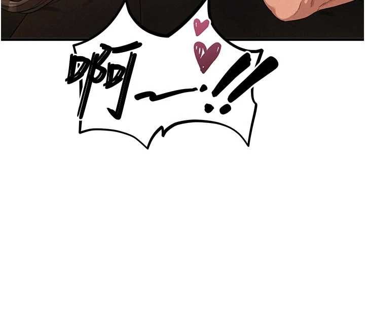 男人配额制 - 第51話-沒有任何男人能抗拒巨乳! - page 26