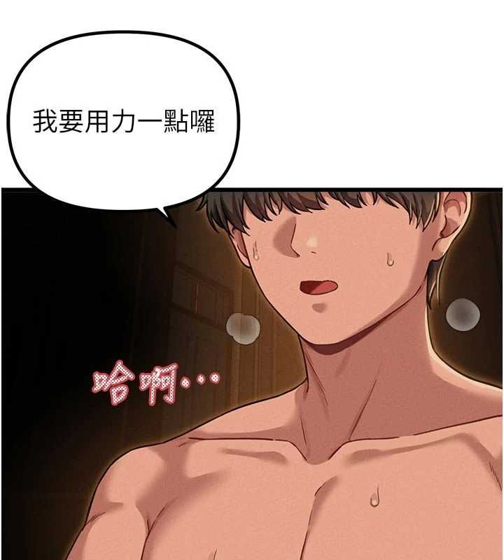 男人配额制 - 第51話-沒有任何男人能抗拒巨乳! - page 29
