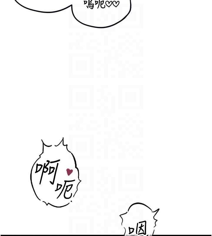 男人配额制 - 第51話-沒有任何男人能抗拒巨乳! - page 47