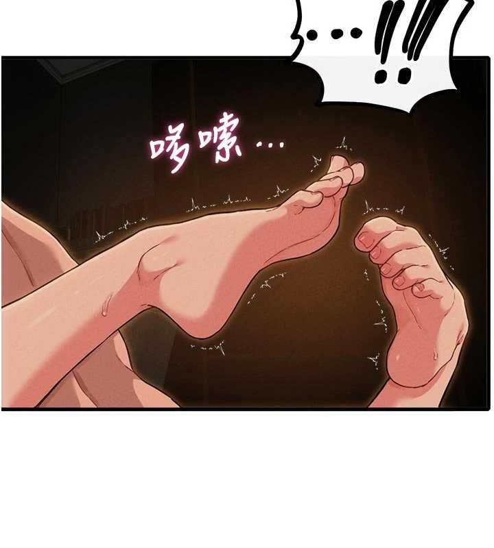 男人配额制 - 第51話-沒有任何男人能抗拒巨乳! - page 66