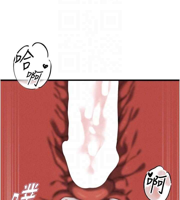 男人配额制 - 第51話-沒有任何男人能抗拒巨乳! - page 77