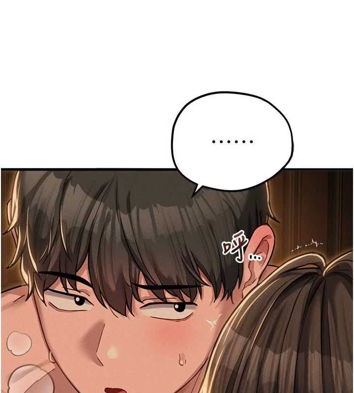 男人配额制 - 第51話-沒有任何男人能抗拒巨乳! - page 80