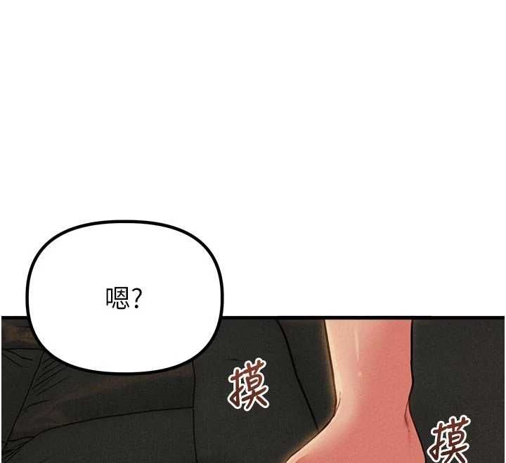 男人配额制 - 第51話-沒有任何男人能抗拒巨乳! - page 91