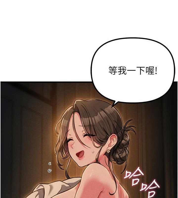 男人配额制 - 第51話-沒有任何男人能抗拒巨乳! - page 96