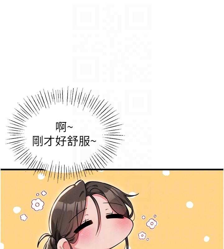 男人配额制 - 第51話-沒有任何男人能抗拒巨乳! - page 100
