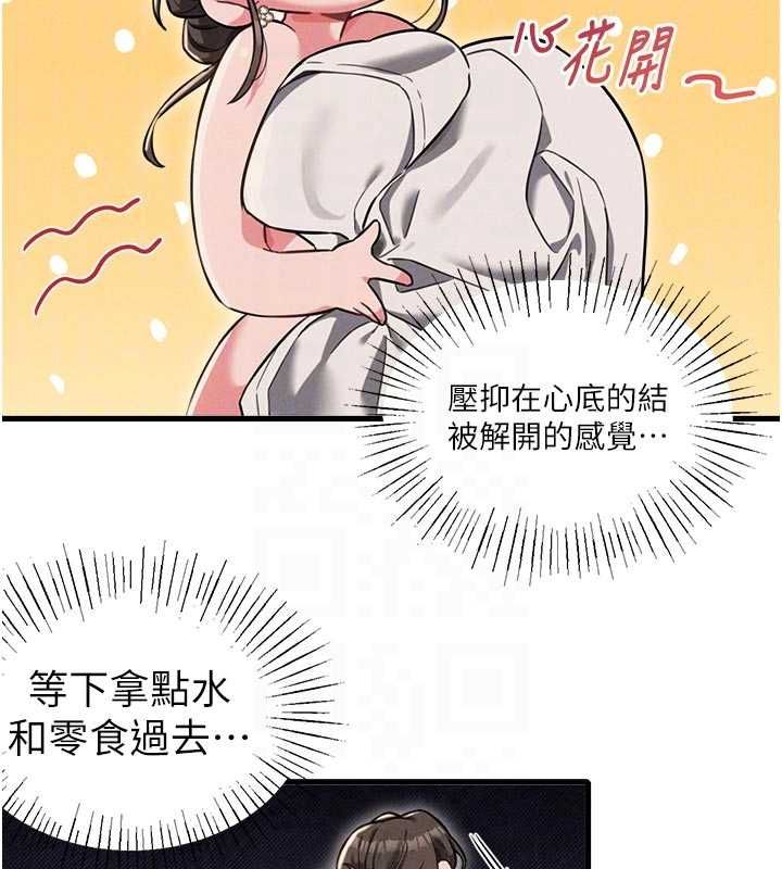 男人配额制 - 第51話-沒有任何男人能抗拒巨乳! - page 101