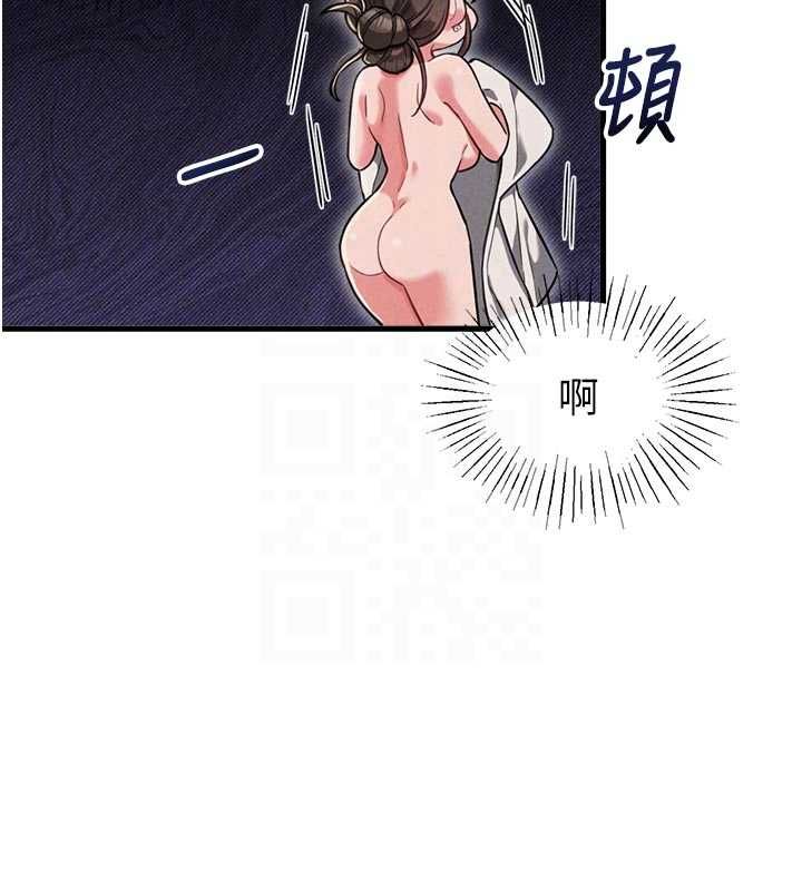 男人配额制 - 第51話-沒有任何男人能抗拒巨乳! - page 102