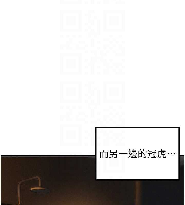 男人配额制 - 第51話-沒有任何男人能抗拒巨乳! - page 109