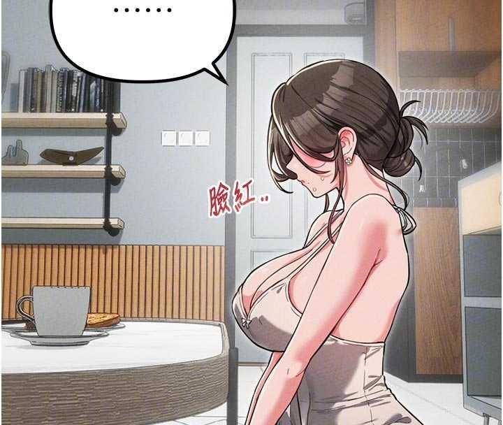 男人配额制 - 第51話-沒有任何男人能抗拒巨乳! - page 117