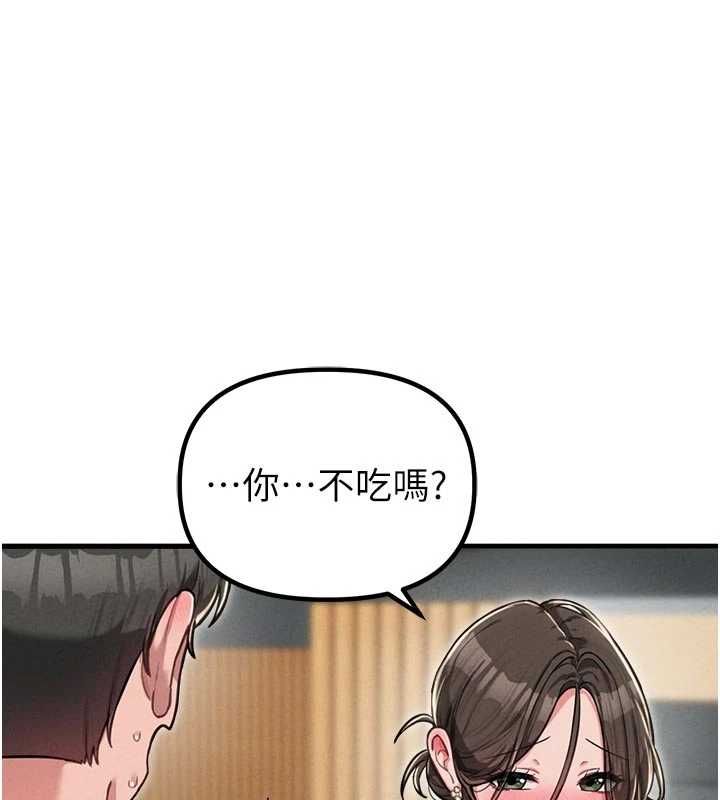 男人配额制 - 第51話-沒有任何男人能抗拒巨乳! - page 119