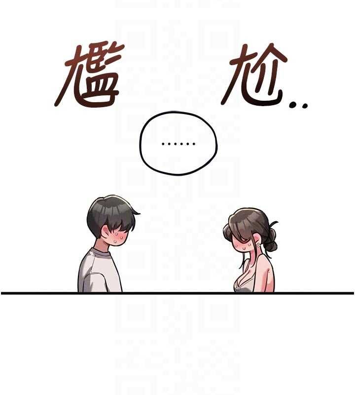 男人配额制 - 第51話-沒有任何男人能抗拒巨乳! - page 123