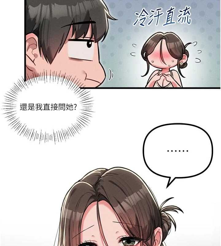 男人配额制 - 第51話-沒有任何男人能抗拒巨乳! - page 128