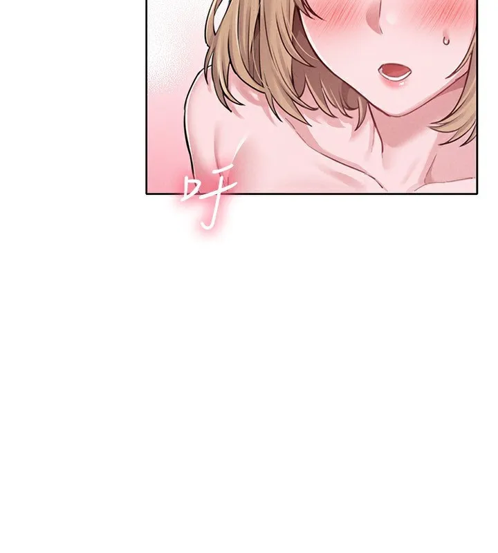 男人配额制 - 第6話-我會努力幹活的! - page 2