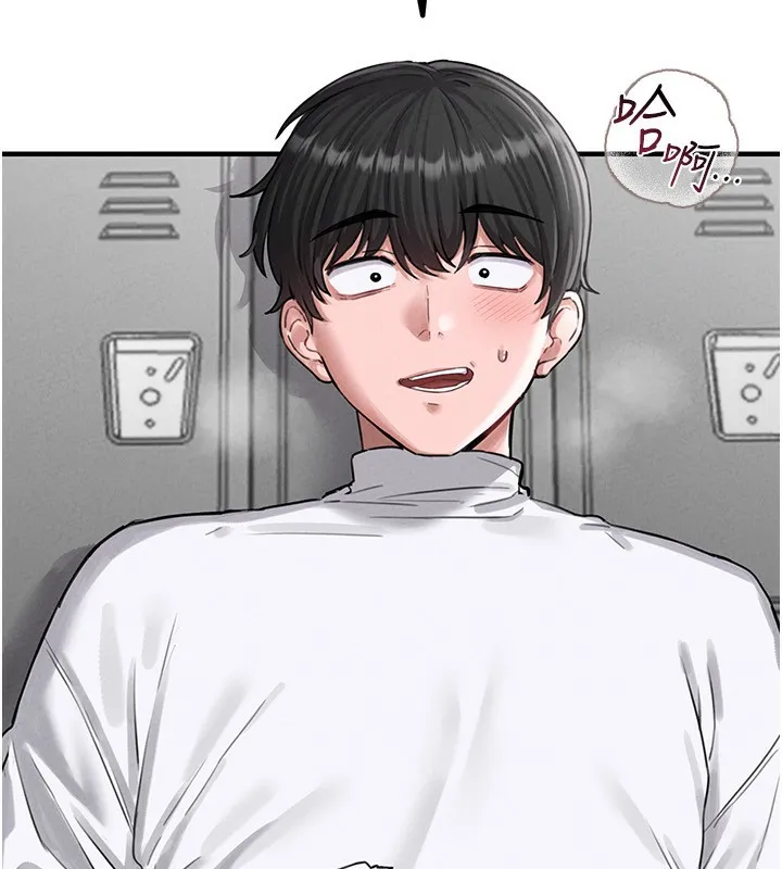 男人配额制 - 第6話-我會努力幹活的! - page 23